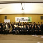 平成25年度課外活動顕彰表彰式068 (640x425)