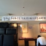 ５月草稽古 (17)