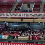 全日本学生剣道選手権大会①