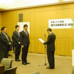 26nendokagaikatudoukensyoushiki