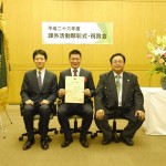 26nendokagaikatudoukensyoushiki (2)