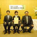 26nendokagaikatudoukensyoushiki (3)