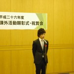 26nendokagaikatudoukensyoushiki (4)