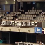 41kaijosikanntougakusei