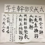 kusageikokannbukoutaisiki (6)